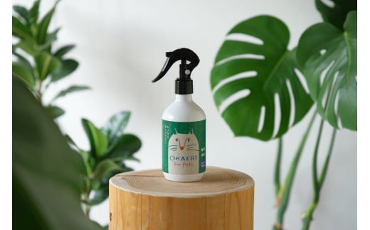 【数量限定】ペットボディケアスプレー「OKAERI」300ml×1本 1086002