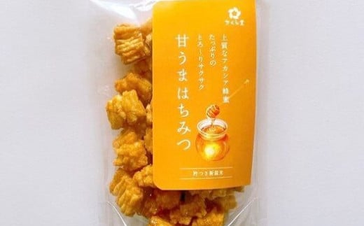 スタンドパック おかき 甘うまはちみつ 12個 さくら堂 さくら製菓 新潟 新発田 菓子 お菓子 おかし 和菓子 アカシア はちみつ ハチミツ 蜂蜜 甘い 昆布だし 鰹だし 醤油 米 お米 もち米 ライス せんべい 煎餅 米菓 間食 おやつ ダイエット ヘルシー sds007