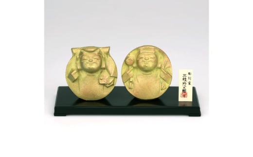三枝惣太郎　新　福の神 インテリア 置物 雑貨 高岡市[№5616-1726]