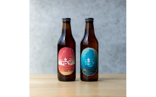 館山ブロンドエールと館山サンセットブラウンエール　2種24本セット【1620122】