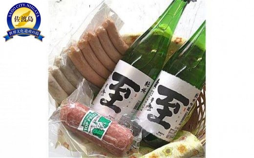 へんじんもっこ３種＆「至」純米・純米吟醸720mlｘ２本セット 830525 - 新潟県佐渡市