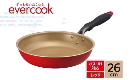 evercook IH フライパン 26cm レッド 2160309 - 東京都品川区