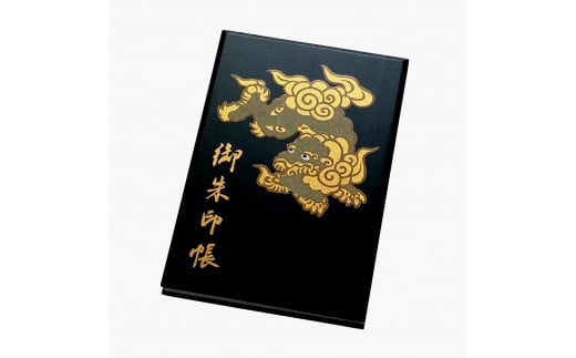 漆器の御朱印帳 桐製 標準サイズ 唐獅子 緑