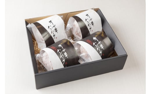 オリーブ牛 冷凍 ハンバーグセット 200g×4個 【牛肉 ハンバーグ 国産 小分け 牛肉 100％ 黒毛和牛 オリーブ牛  】
