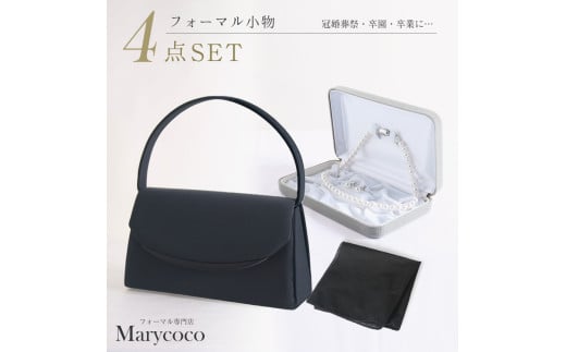 AI293 Marycoco サテンライン フォーマル バッグ ・ フォーマル ハンカチ ・ あこや 真珠 8mm ネックレス  ・ イヤリング [5577-03k メアリーココ 長崎県 島原市 ]