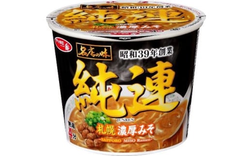 サッポロ一番 名店の味 純連 札幌 濃厚味噌 ミニカップ 12食 セット 即席 カップ 麺 インスタント インスタントラーメン 濃厚 味噌 ラーメン ミニ カップ麺 カップヌードル 即席麺 乾麺 非常食 保存食 箱買い ケース 常温 保存 名店  千葉県 旭市 サンヨー食品 set010