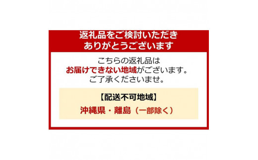 大阪府堺市のふるさと納税 ライオン「ソフランアロマリッチクレア」つめかえ用特大 950ml×6袋
