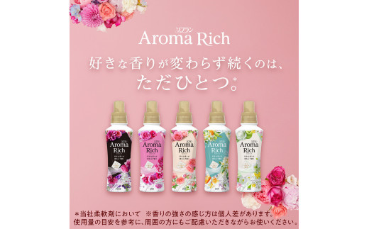 大阪府堺市のふるさと納税 ライオン「ソフランアロマリッチクレア」つめかえ用特大 950ml×6袋