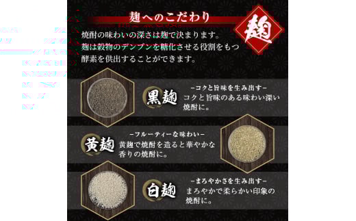 鹿児島県日置市のふるさと納税 No.019 小正醸造自信の1升瓶3本セット(1800ml×3本) 酒 焼酎 薩摩 芋 麹 アルコール 飲み比べ セット 1升 瓶 芋焼酎 一升瓶 小鶴 ギフト 贈答 セット 常温 常温保存【小正醸造】