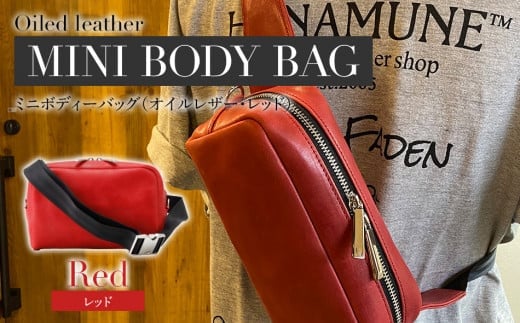 ミニボディーバッグ（オイルレザー・レッド）　BK091