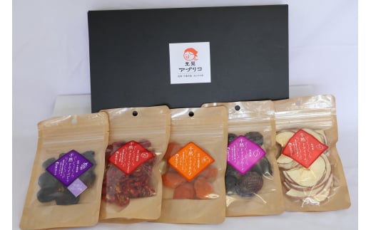 信州産 ドライフルーツ 人気5品 セット(りんご/プルーン/あんず/ぶどう/ミニトマト)｜ 果物 詰め合わせ ヘルシー 千曲市 長野県産 信州 2106968 - 長野県千曲市