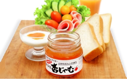 あんずジャム 3本[あんずの里の「手づくり杏じゃむ」| あんずジャム アプリコットジャム フルーツジャム 果物 千曲市 長野県産 信州