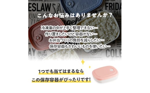 ご飯 冷凍 容器 200ml 5個 セット 白米 ごはん お弁当 食品 食材 保存 容器 ケース スケーター skater SLG2 パウダー パステル グリーン 緑 みどり[作り置き 食洗機 電子レンジ 日本製 ] 奈良県 奈良市 なら 7-211 974861