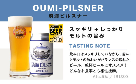 酒 クラフトビール 地ビール ご当地ビール 飲み比べ ビール ホップ セット