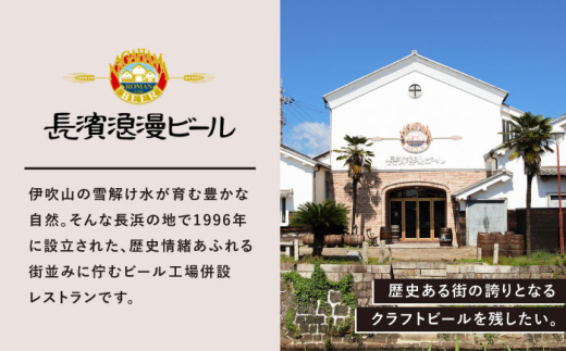 酒 クラフトビール 地ビール ご当地ビール 飲み比べ ビール ホップ セット
