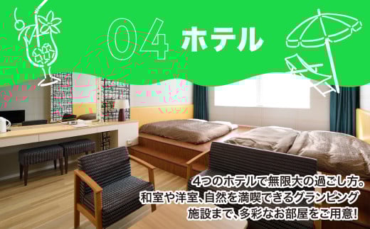 福島県いわき市のふるさと納税 スパリゾートハワイアンズ　施設利用券5,000円分