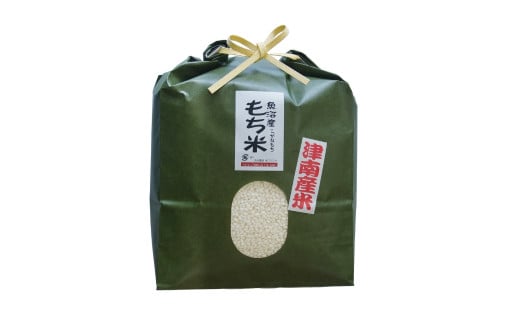 津南産 こがね餅米 5kg×1袋 新潟県 津南町