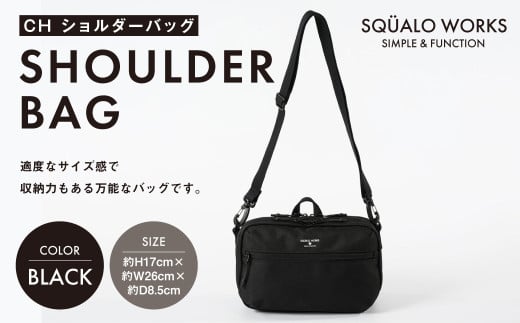 CH ショルダーバッグ ブラック SW-CH006-BK | 黒色 バッグ 鞄 かばん 収納 充実  送料無料 2073138 - 茨城県守谷市