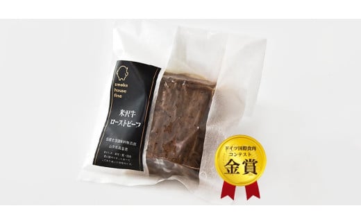 牛肉 米沢牛 ローストビーフ 肉 にく 牛肉 牛 和牛 200g 2パック [ファイン 山形県 高畠町 tk06ays750011] 肉 にく 牛肉 牛 和牛 1127097 - 山形県高畠町