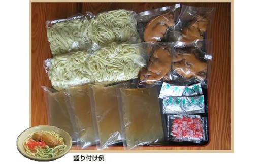 てびちそば4食セット 沖縄そば アワセそば お土産 取り寄せグルメ おすすめ 沖縄市 / アワセそば食堂 [BCDR004] 2124374 - 沖縄県沖縄市