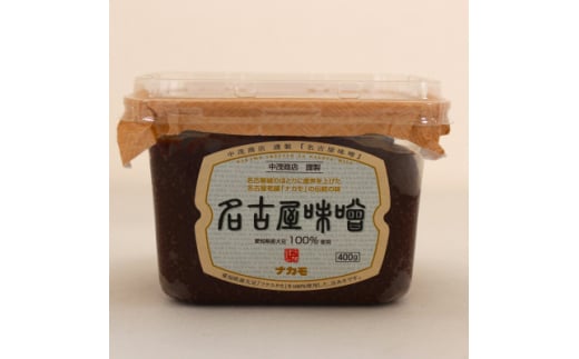 ＜ナカモ＞名古屋味噌 6パック【1619670】