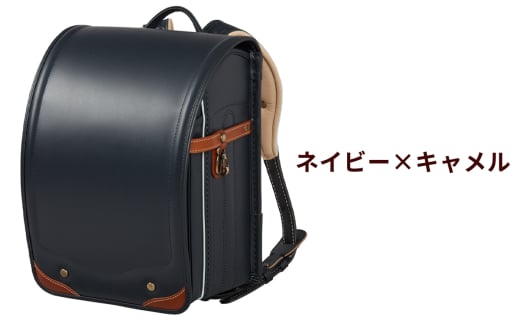 牛革ランドセル ハーモニック・レザー「ネイビー×キャメル」【令和8年度 [2026年] 入学用】大峽製鞄 [0843] 2146821 - 東京都足立区