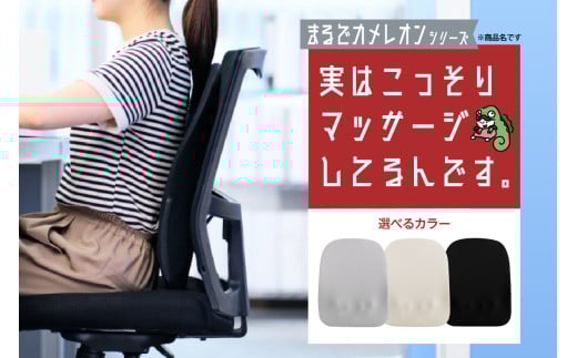 [選べるカラー]実はこっそりマッサージしてるんです (グレー/アイボリー/ブラック)