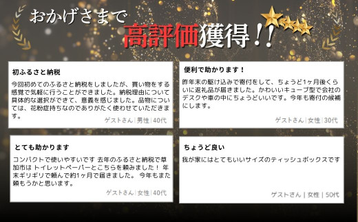 埼玉県草加市のふるさと納税 スコッティ カシミヤ キューブ 80組(1箱)×12箱【入金確認後、1ヵ月以内に発送】 | 埼玉県 草加市 日用品 箱ティッシュ 160枚 12箱 コンパクト 洗面台 洗面所 ドレッサー 花粉症 柔らかい 優しい やさしい サイズ 車用 オフィス 職場 デスク おしゃれ お洒落 デザイン テーブル 店舗 シンプル 上質