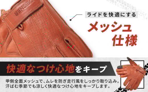 京都府京都市のふるさと納税 【デグナー】レザー ツーリング メッシュグローブ [TG-59M] ブラウン L［ 京都 八王子 バイク用 手袋 人気 おすすめ 革 レザー ツーリング ライダー バイカー バイク ブランド メーカー ギア パーツ 通販 送料無料 ふるさと納税 ］