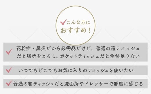 埼玉県草加市のふるさと納税 スコッティ カシミヤ キューブ 80組(1箱)×12箱【入金確認後、1ヵ月以内に発送】 | 埼玉県 草加市 日用品 箱ティッシュ 160枚 12箱 コンパクト 洗面台 洗面所 ドレッサー 花粉症 柔らかい 優しい やさしい サイズ 車用 オフィス 職場 デスク おしゃれ お洒落 デザイン テーブル 店舗 シンプル 上質