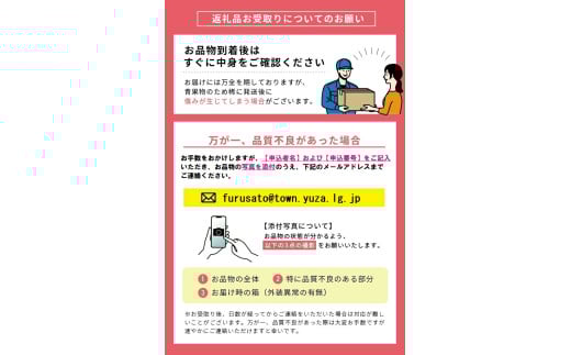 アイテムID:320202の画像4枚目