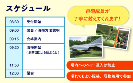 &TEAM アジツ 会場限定 2等フォトカード JO ジョウ（NEWS