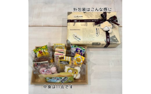 「稲城散策」季節の菓子詰め合わせ【1491391】 886750 - 東京都稲城市