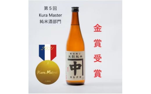 カネナカ　きもと純米　1800ml