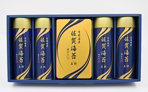 【贈り物にも嬉しい缶タイプ】有明海産 佐賀海苔 「味のり 8切4枚×14袋×4缶」「焼のり 2切5枚×2袋」　焼海苔 焼きのり 焼海苔 有明海 海苔 ふるさと納税 佐賀県 鹿島市 D-237 御中元 お中元 御歳暮 お歳暮 贈答 贈り物 プレゼント