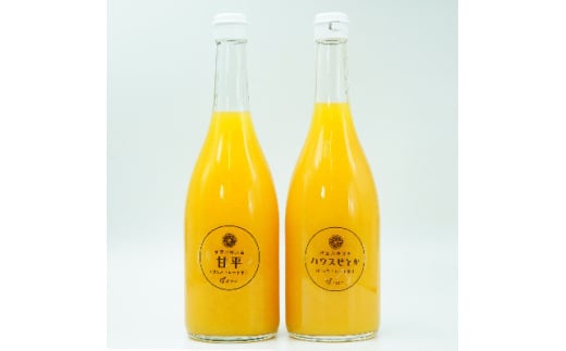 せとかジュース720ml×1本　甘平ジュース720ml×1本＜C56-72＞【1621291】