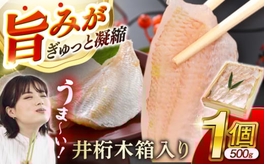小鯛の笹漬け 500g×1箱  【配送不可地域：北海道・沖縄・離島】  [BFAE009]  832695 - 福井県小浜市