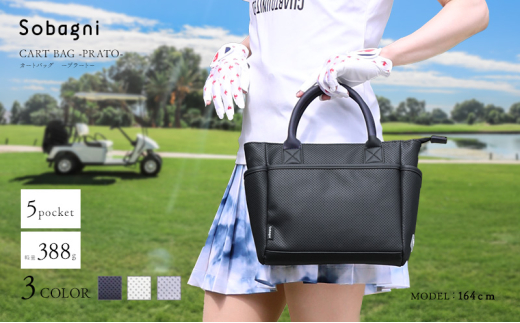 Sobagni カートバッグ -PRATO- ゴルフ カバン バッグ トートバッグ：ホワイト[№5786-8725]
