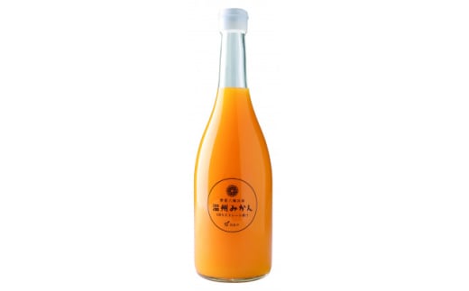 温州みかんジュース720ml×6本＜E56-68＞【1621268】