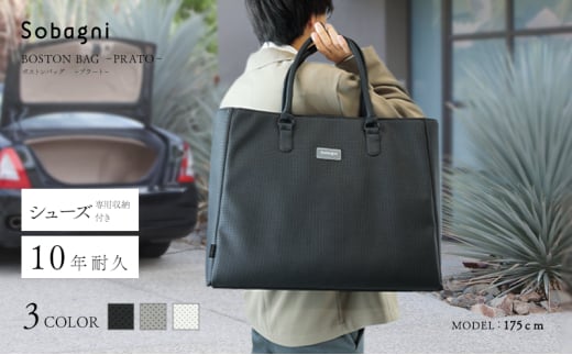 Sobagni ボストンバッグ -PRATO- ゴルフ カバン バッグ：グレー[№5786-8729]