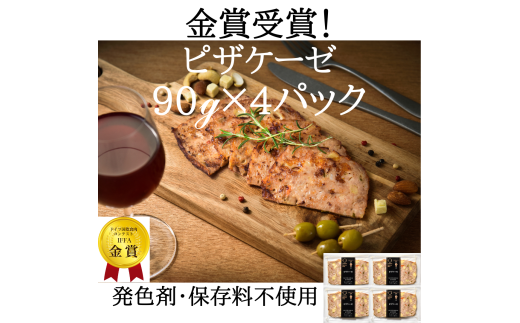 豚肉 IFFA金賞受賞 ピザケーゼ スライス 90g 4パック  360g [ファイン 山形県 高畠町 tk06ays750019] 無塩せき 豚 豚肉 肉 チーズ 1838492 - 山形県高畠町