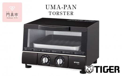 タイガー魔法瓶 トースター うまパン オーブントースター　KAE-G13NK（マットブラック）【 トースター 電化製品 家電 パントースター 食パン おいしい おしゃれ うまパントースター 大阪府 門真市 】 2040405 - 大阪府門真市