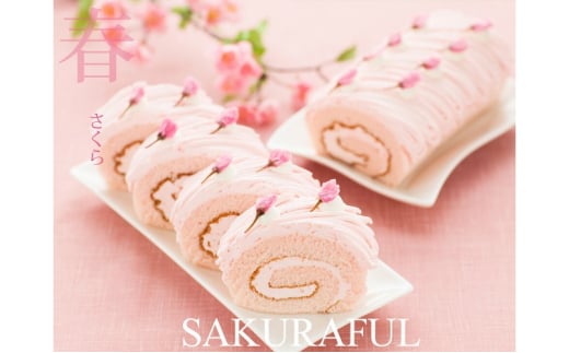 さくら満開モンブランロール お菓子 スイーツ ロールケーキ 