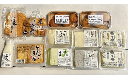 049-001松野屋とうふ店「まるごと味わいセット」