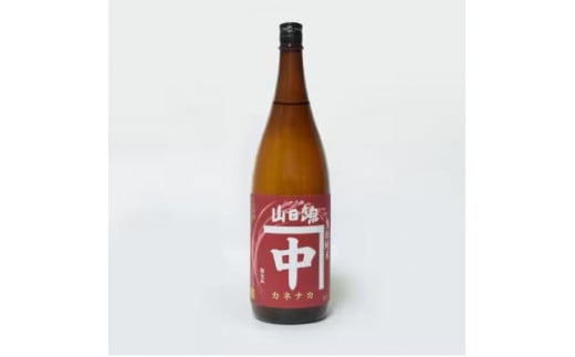 カネナカ　きもと純米　山田錦1800ml