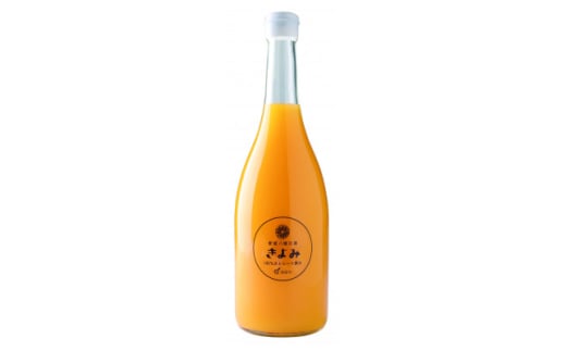 きよみジュース720ml×6本＜E56-66＞【1621251】