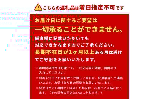 宮城県石巻市のふるさと納税 ベーグル 低糖質 ヘルシーおからベーグル 9種 12個セット もちもちベーグル ＜石巻ベーグル＞ 詰め合わせ 冷凍 もっちり 無添加 天然酵母 国産原料 低カロリー 個包装 朝食  おやつ 宮城県 石巻市 ギフト お取り寄せ スイーツ お菓子 おやつ