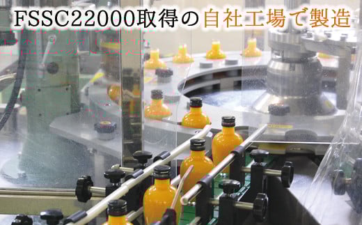 和歌山県有田市のふるさと納税 【早和果樹園】飲むみかん20本入（180ml）(A13-3)