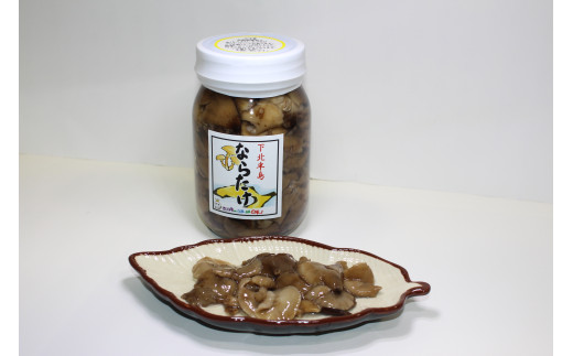 ならたけ水煮瓶詰め 2本