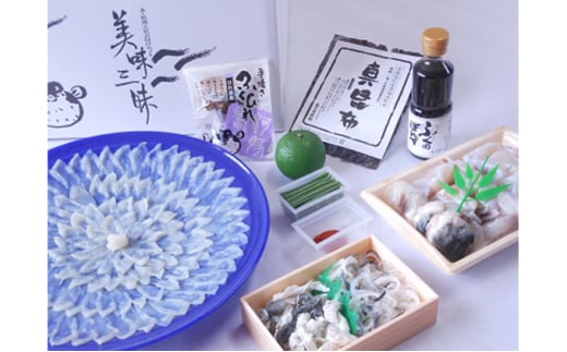 ふぐ 山口県産 とらふぐ 料理 セット 3人前 フグ ふぐちり 魚 魚介 配達不可:離島 |HG000377